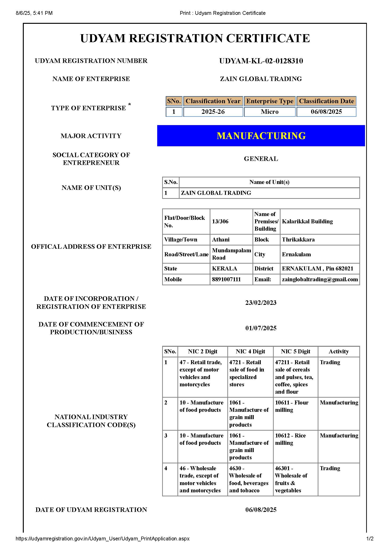 MSME Certificate
